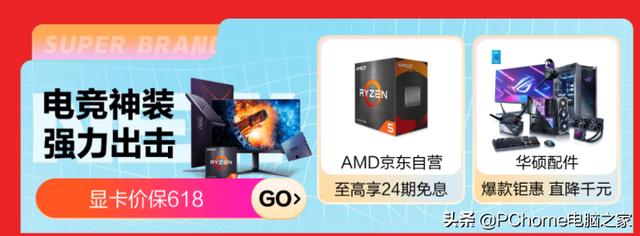 京東貨源正品保障多久，京東貨源正品保障多久到賬？