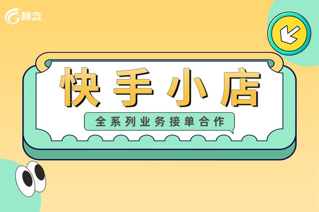 直播電商怎么找貨源，直播電商怎么找貨源的？