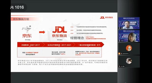 閑魚京東備件倉貨源怎么找，閑魚京東備件倉貨源怎么找到？