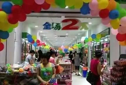 二元店加盟費(fèi)多少，二元加盟店需要多少錢？