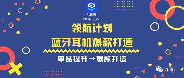 淘寶上賣(mài)藍(lán)牙耳機(jī)如何找貨源呢，淘寶上賣(mài)藍(lán)牙耳機(jī)如何找貨源呢視頻？