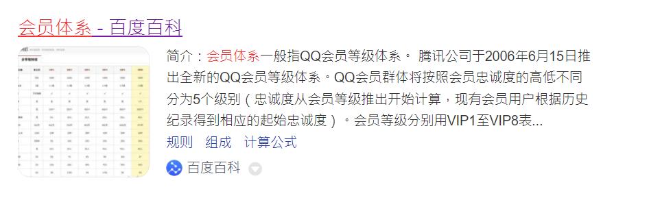 淘寶賣會(huì)員怎樣拿貨源的，淘寶賣會(huì)員怎樣拿貨源的錢？