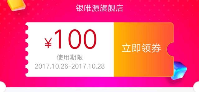 淘寶優(yōu)惠券貨源可靠嗎安全嗎，淘寶優(yōu)惠券貨源可靠嗎安全嗎可靠嗎？