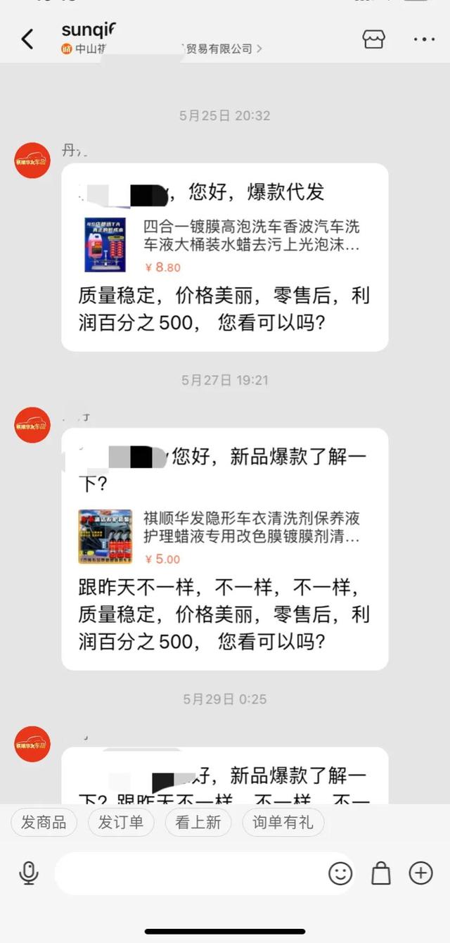 阿里巴巴的貨源是真的嗎，阿里巴巴的貨源是真的嗎嗎？