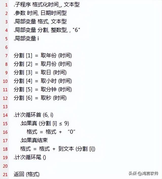 易語言淘寶搶購(gòu)源碼，易語言采集器源碼？