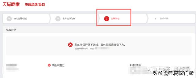 淘寶貨源登記品牌怎么弄的，淘寶貨源登記品牌怎么弄的??？