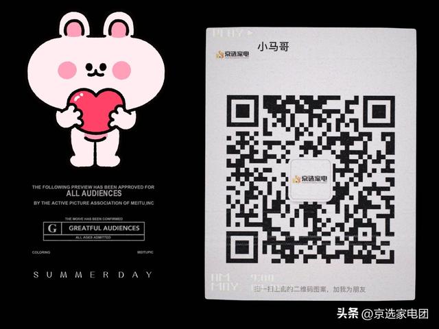 京東家電貨源返利是真的嗎，京東家電貨源返利是真的嗎嗎？