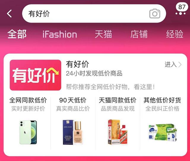 淘貨源淘寶插件下載安裝，淘貨源插件官方下載？