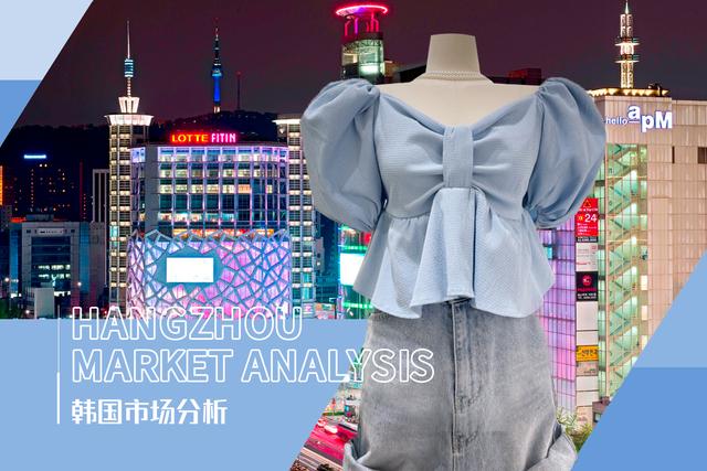 韓國(guó)服裝代理貨源網(wǎng)，韓國(guó)服裝代理貨源在哪里？