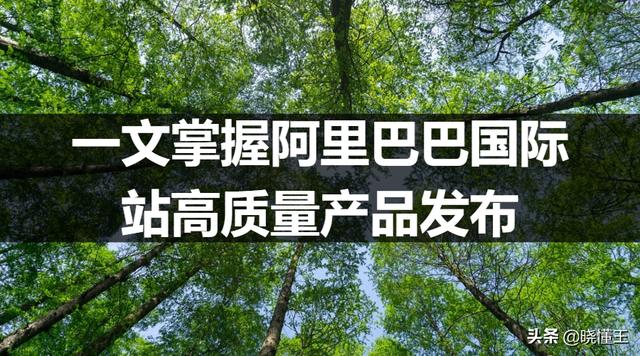 阿里巴巴淘貨源教程買(mǎi)家視頻在哪里看，阿里巴巴淘貨源教程買(mǎi)家視頻在哪里看到？