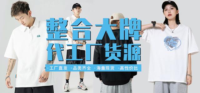 品牌運(yùn)動(dòng)服微商貨源怎么找，品牌運(yùn)動(dòng)服微商貨源怎么找到？