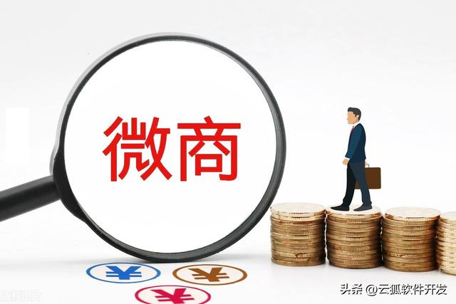 微商貨源怎么做出來的，微商貨源怎么做出來的呢？