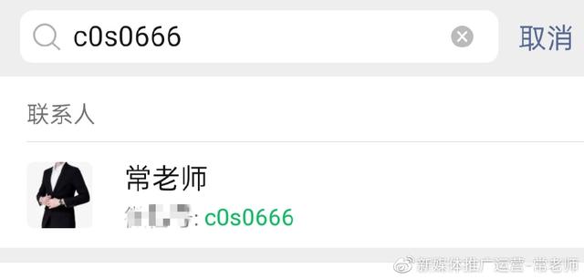 怎么代理微店的貨源，微店怎么找貨源代理了？