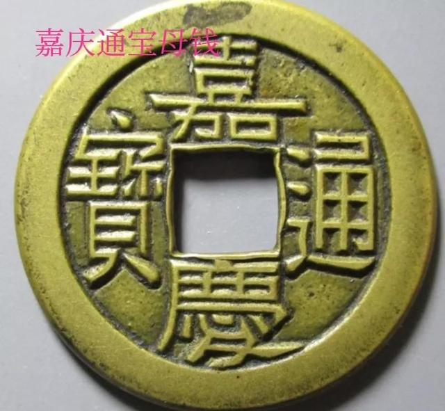 淘寶直播里面的古錢幣是真的嗎，直播古錢幣貨源是哪里的？