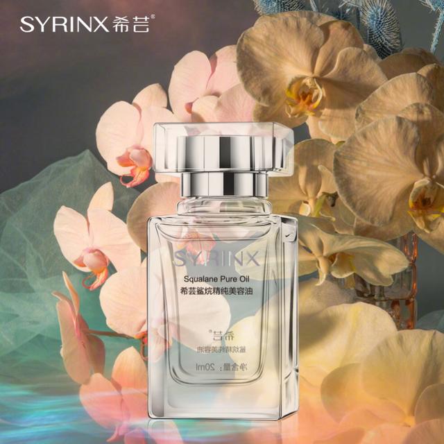 希蕓官網(wǎng)正品查詢，希蕓官網(wǎng)旗艦店？