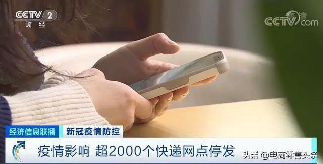 京東無貨源店鋪發(fā)貨問題怎么解決，京東無貨源店鋪發(fā)貨問題怎么解決的？
