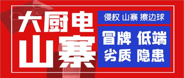 正品歐派油煙機哪里生產(chǎn)的，歐派油煙機產(chǎn)地在哪里？