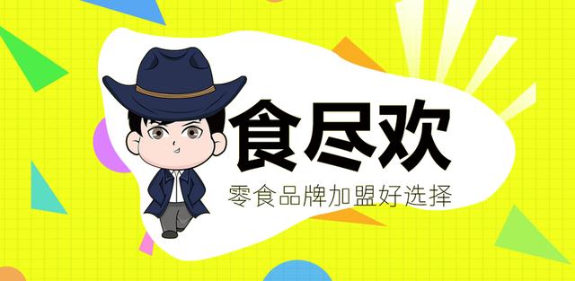 貨源微商零食是真的嗎，貨源微商零食是真的嗎還是假的？