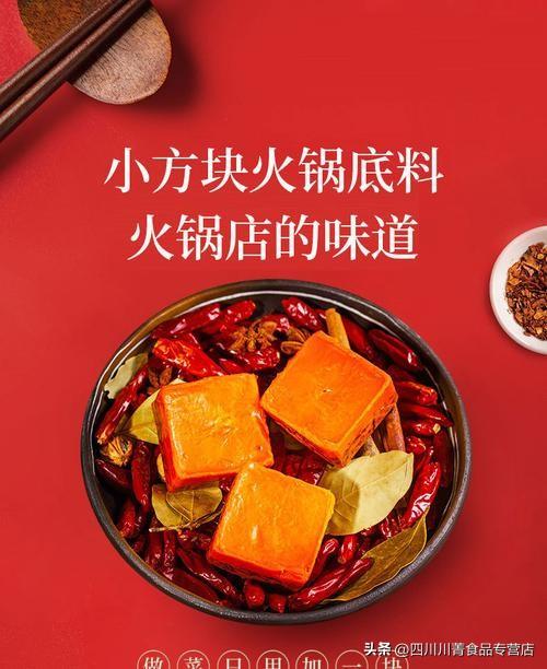 小火鍋連鎖店代理，小火鍋連鎖店代理怎么做？