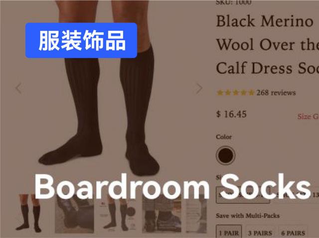 襪子網(wǎng)店貨源哪里找，襪子網(wǎng)店貨源哪里找的？