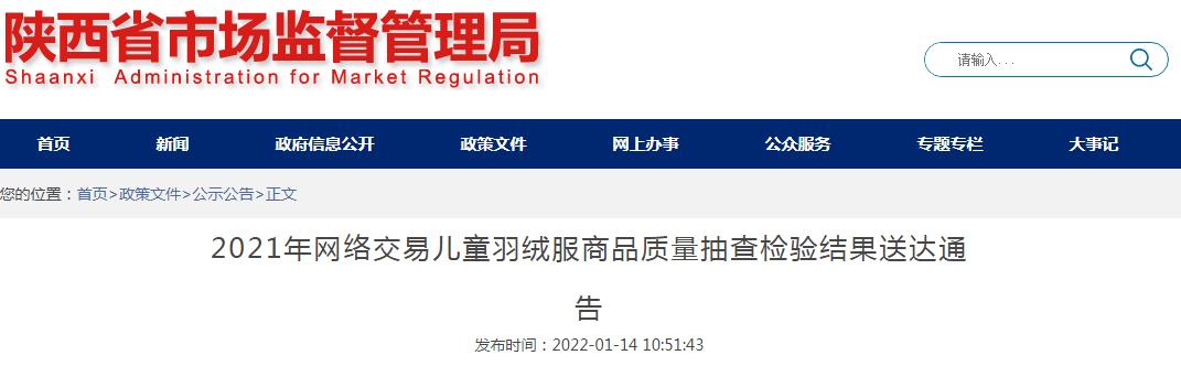 阿里巴巴羽絨服第一貨源是哪里，阿里巴巴羽絨服第一貨源是哪里的？