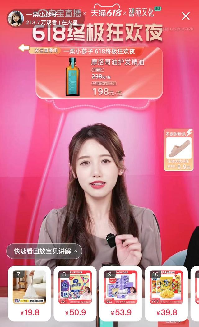 淘寶直播童裝一手貨源怎么找，淘寶直播童裝一手貨源怎么找的？