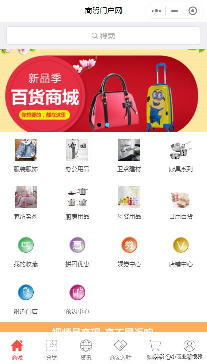 日用百貨微商貨源平臺(tái)有哪些，日用百貨微商貨源平臺(tái)有哪些品牌？