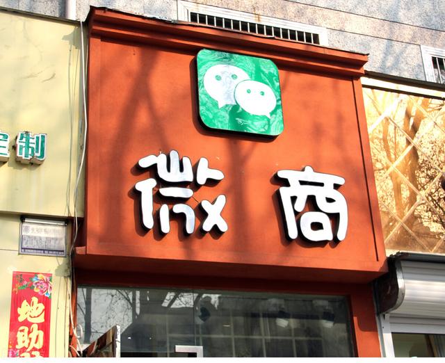 四川微商貨源有哪些公司，四川微商貨源有哪些平臺(tái)？