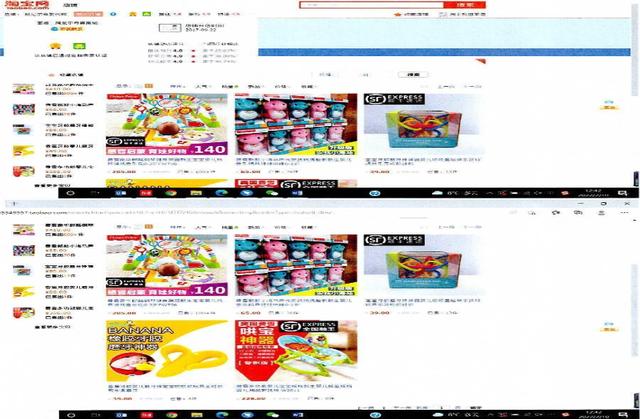 淘寶代理貨源玩具是真的嗎安全嗎，淘寶兒童玩具貨源？