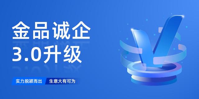 阿里巴巴進(jìn)口貨源認(rèn)證流程視頻，阿里巴巴企業(yè)認(rèn)證流程？