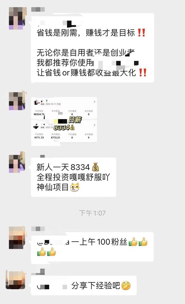 咸魚(yú)無(wú)貨源電商騙局，咸魚(yú)無(wú)貨源電商騙局是真的嗎？