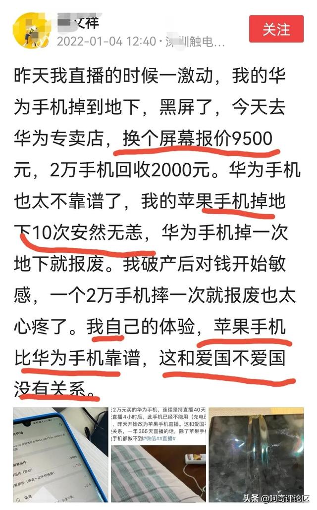 賣手機(jī)的貨源微商是真的嗎，賣手機(jī)的貨源微商是真的嗎嗎？