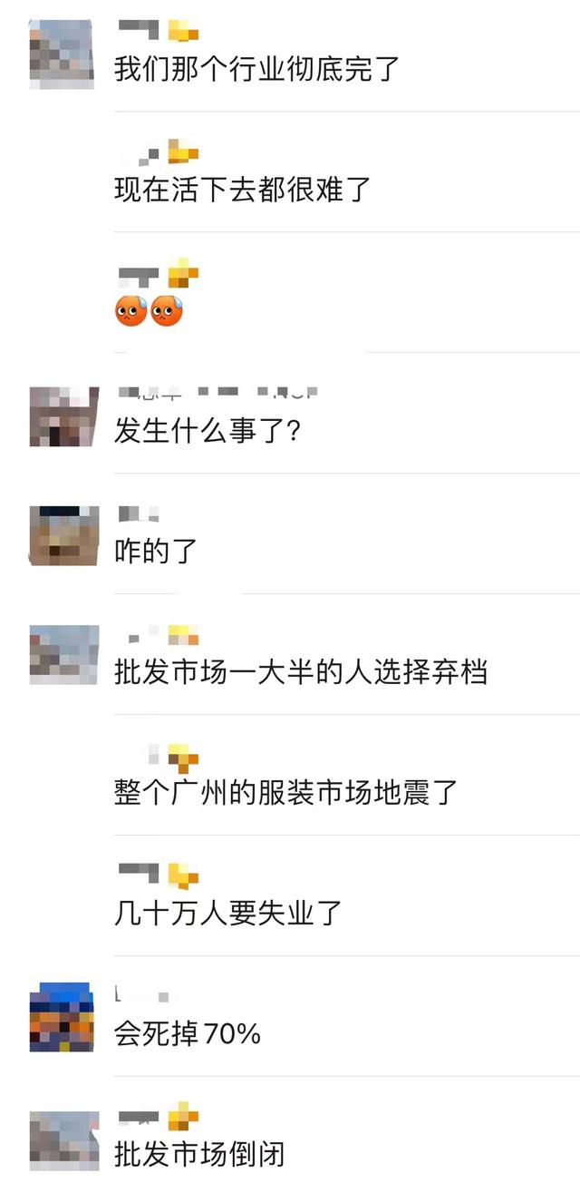 上海批發(fā)市場女裝進貨地址，上海電子批發(fā)市場_淘寶貨源？