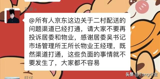 京東無貨源怎么按時(shí)出庫呢，京東無貨源怎么按時(shí)出庫呢圖片？
