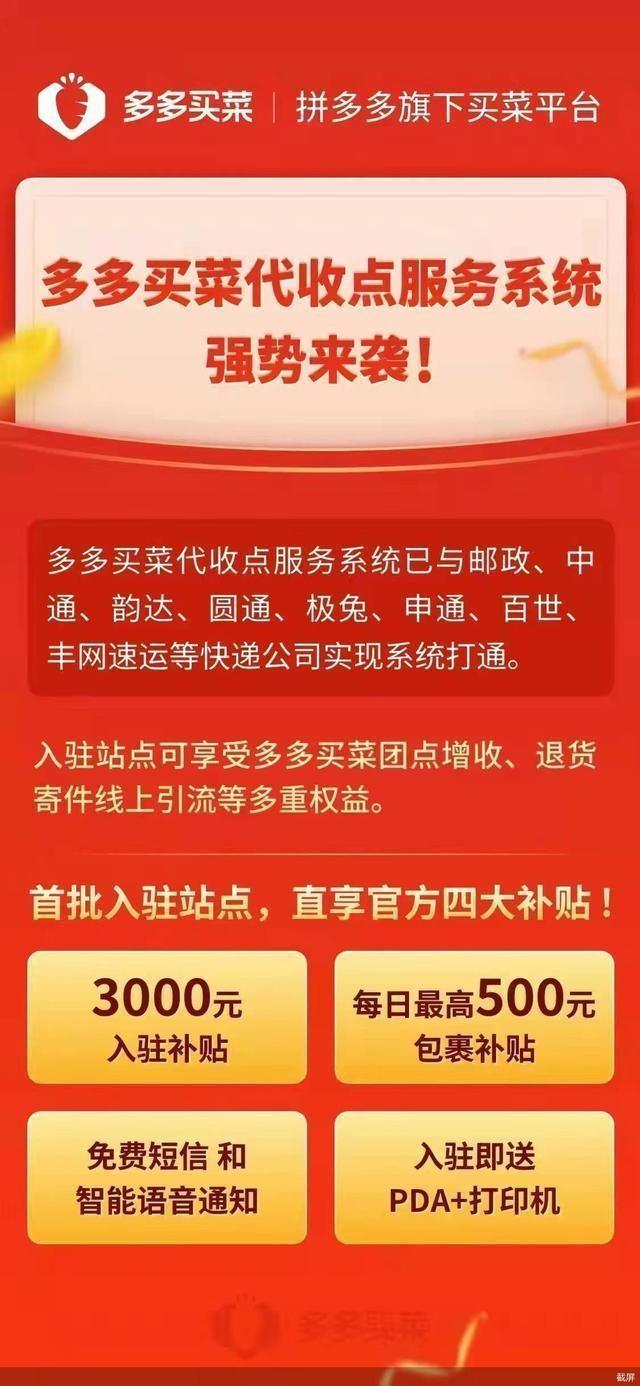 阿里巴巴貨源拼多多是真的嗎，阿里巴巴貨源拼多多是真的嗎嗎？