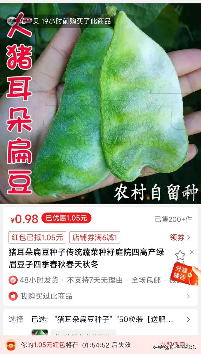 淘寶宿遷種子貨源哪里找，淘寶宿遷種子貨源哪里找的？