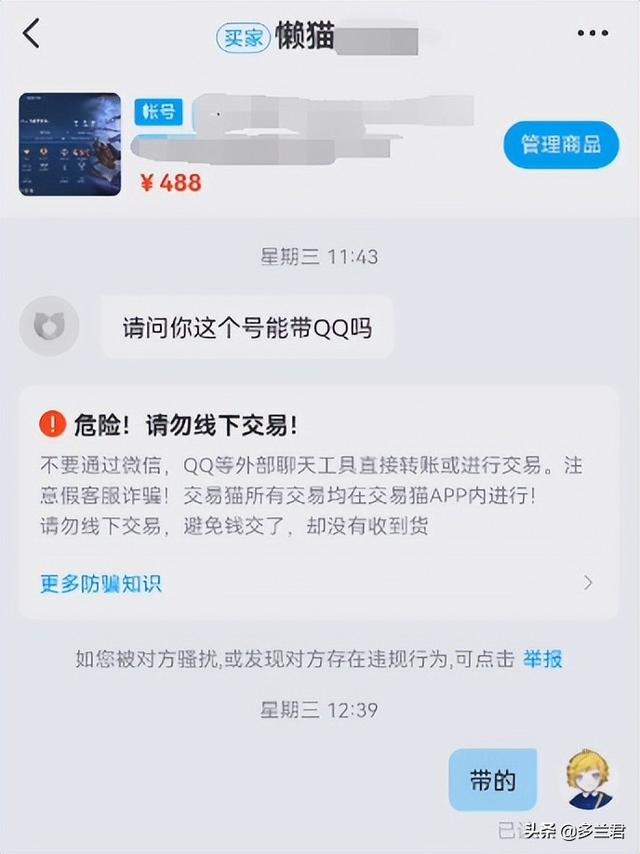 淘寶手游號(hào)貨源怎么找，淘寶手游號(hào)貨源怎么找到？