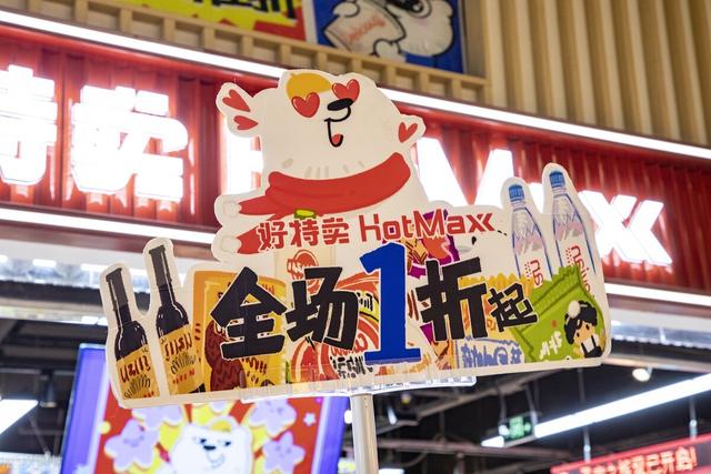 臨期食品貨源批發(fā)網(wǎng)app，臨期食品貨源批發(fā)網(wǎng)？