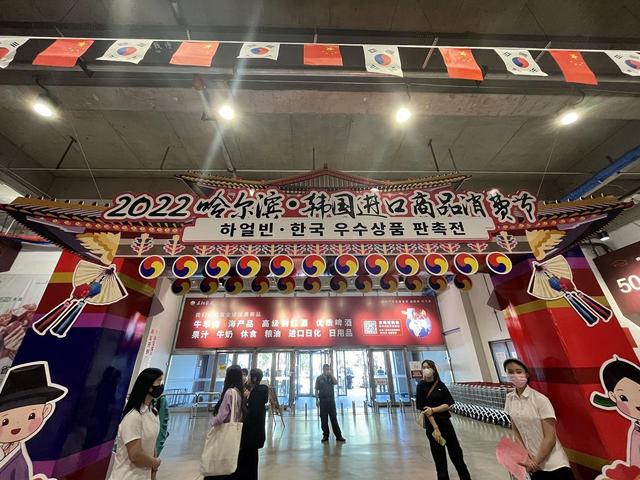 哈爾濱網(wǎng)紅零食批發(fā)市場在哪里，哈爾濱哪里賣零食比較多？