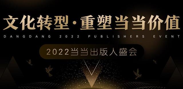 當當網發(fā)貨，當當網發(fā)貨怎么這么慢？