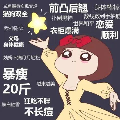減肥微商產(chǎn)品，減肥微商產(chǎn)品哪個(gè)品牌好？