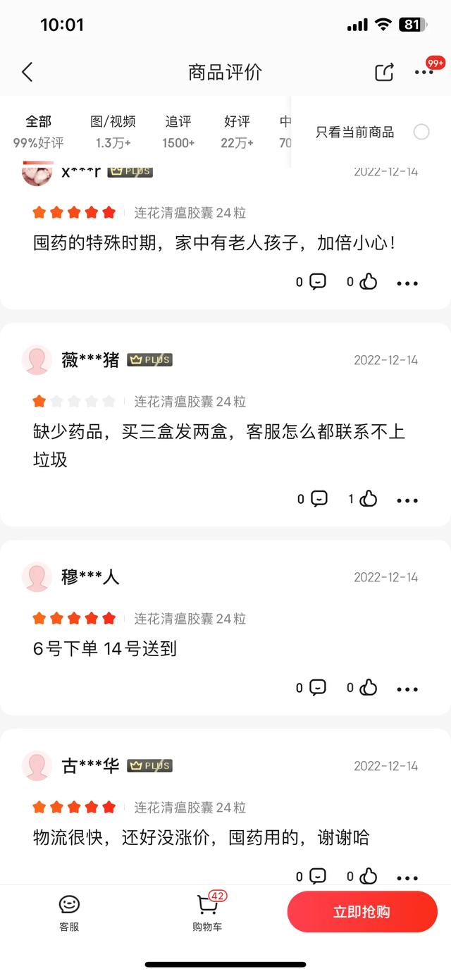 京東貨源一件代發(fā)，京東貨源一件代發(fā)平臺(tái)？