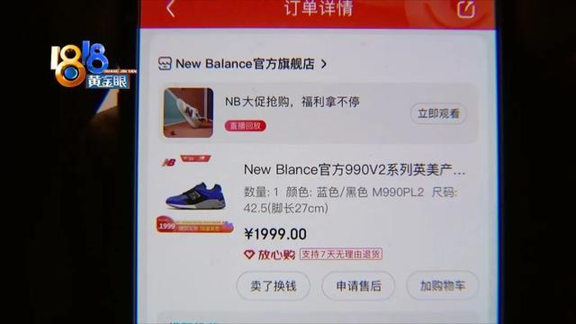 淘寶新百倫正品貨源哪里找，淘寶新百倫正品貨源哪里找到？