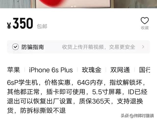 京東有二手貨嗎，京東一手貨源？