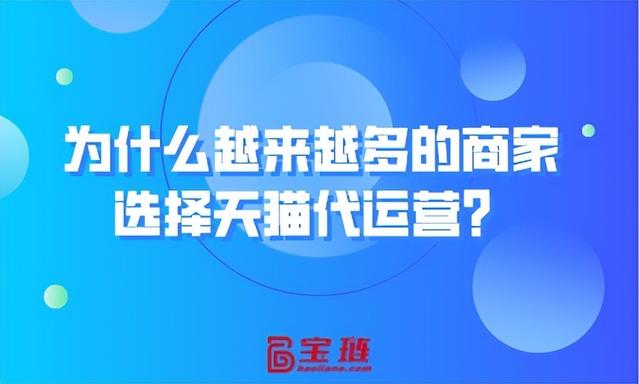 天貓無(wú)貨源代運(yùn)營(yíng)流行了多久可以退貨，天貓退貨容易嗎？