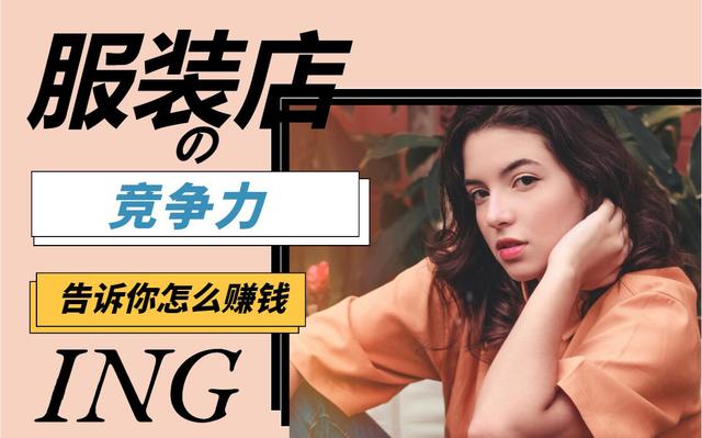 廣州女裝淘寶貨源一件代發(fā)怎么樣，廣州女裝淘寶貨源一件代發(fā)怎么樣??？