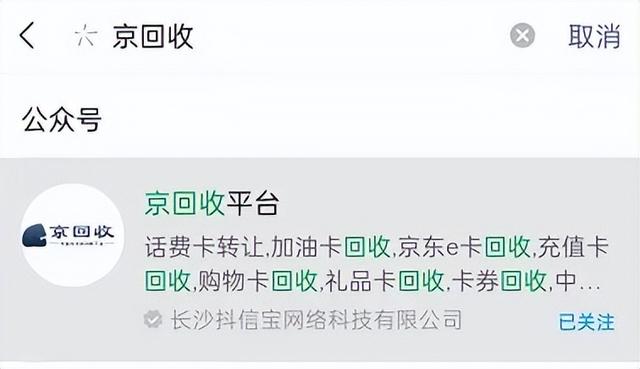 話費(fèi)充值卡微商貨源可靠嗎，話費(fèi)充值卡微商貨源可靠嗎安全嗎？
