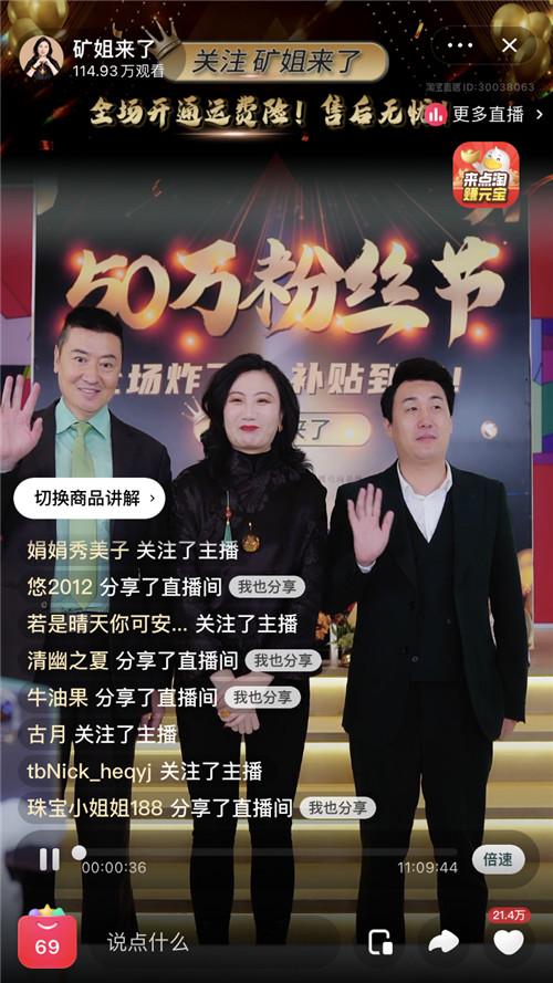 淘寶直播的珠寶貨源怎么找，淘寶直播的珠寶貨源怎么找到？