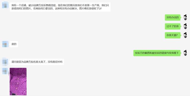 淘寶虛擬商品無法申請售后，淘寶虛擬商品無法申請售后怎么辦？