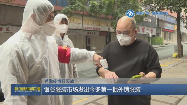 株洲服裝批發(fā)市場有沒有一件代發(fā)的網(wǎng)站，株洲服裝廠家批發(fā)貨源？
